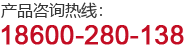金华流水线设备_16
